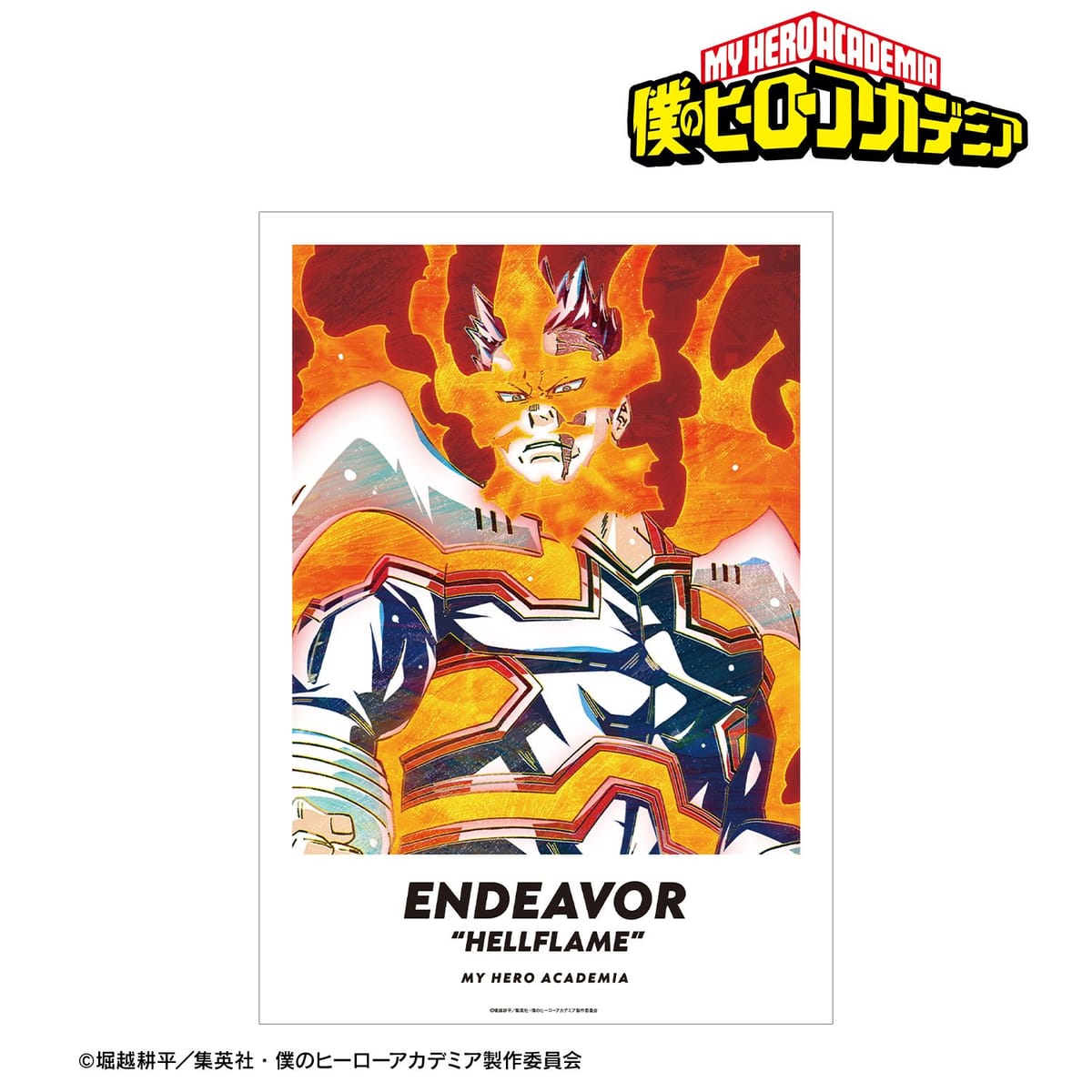 【僕のヒーローアカデミア】エンデヴァー Ani-Art 第6弾 A3マット加工ポスター