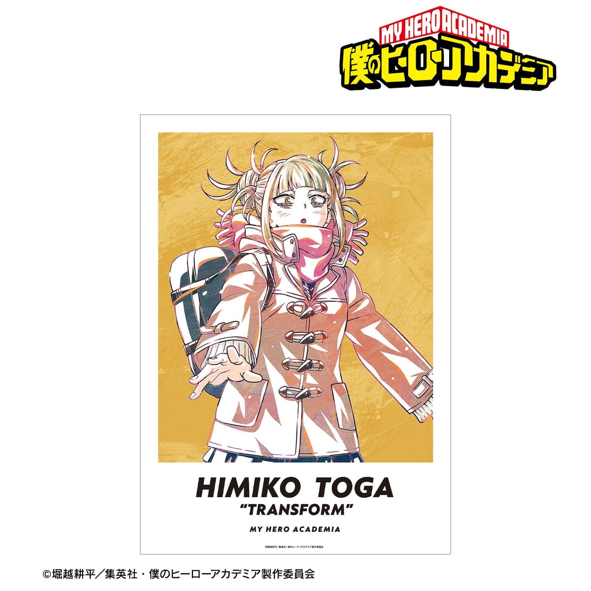 【僕のヒーローアカデミア】トガヒミコ Ani-Art 第6弾 A3マット加工ポスター