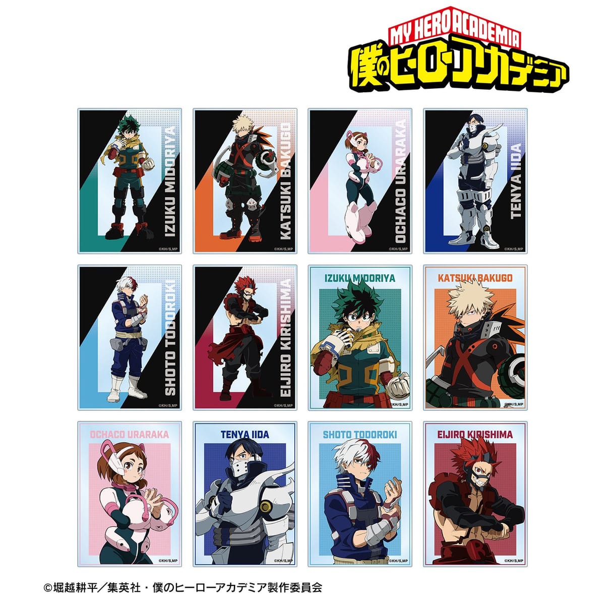 【僕のヒーローアカデミア】トレーディングアクリルカード(単位/単品)(全12種)