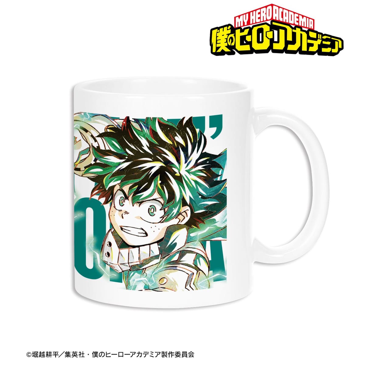 【僕のヒーローアカデミア】緑谷出久 Ani-Art 第5弾 マグカップ