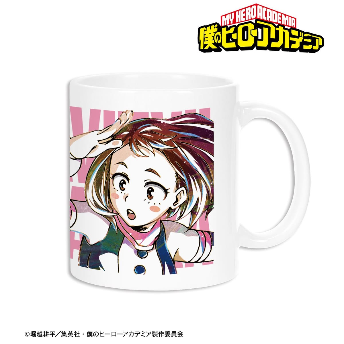 【僕のヒーローアカデミア】麗日お茶子 Ani-Art 第5弾 マグカップ