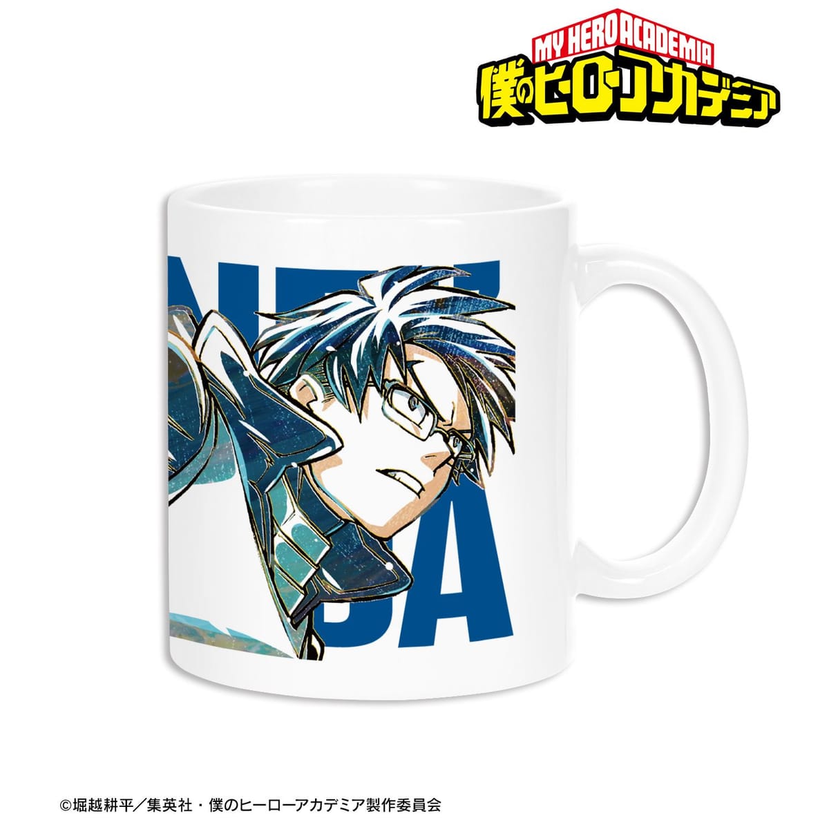 【僕のヒーローアカデミア】飯田天哉 Ani-Art 第5弾 マグカップ