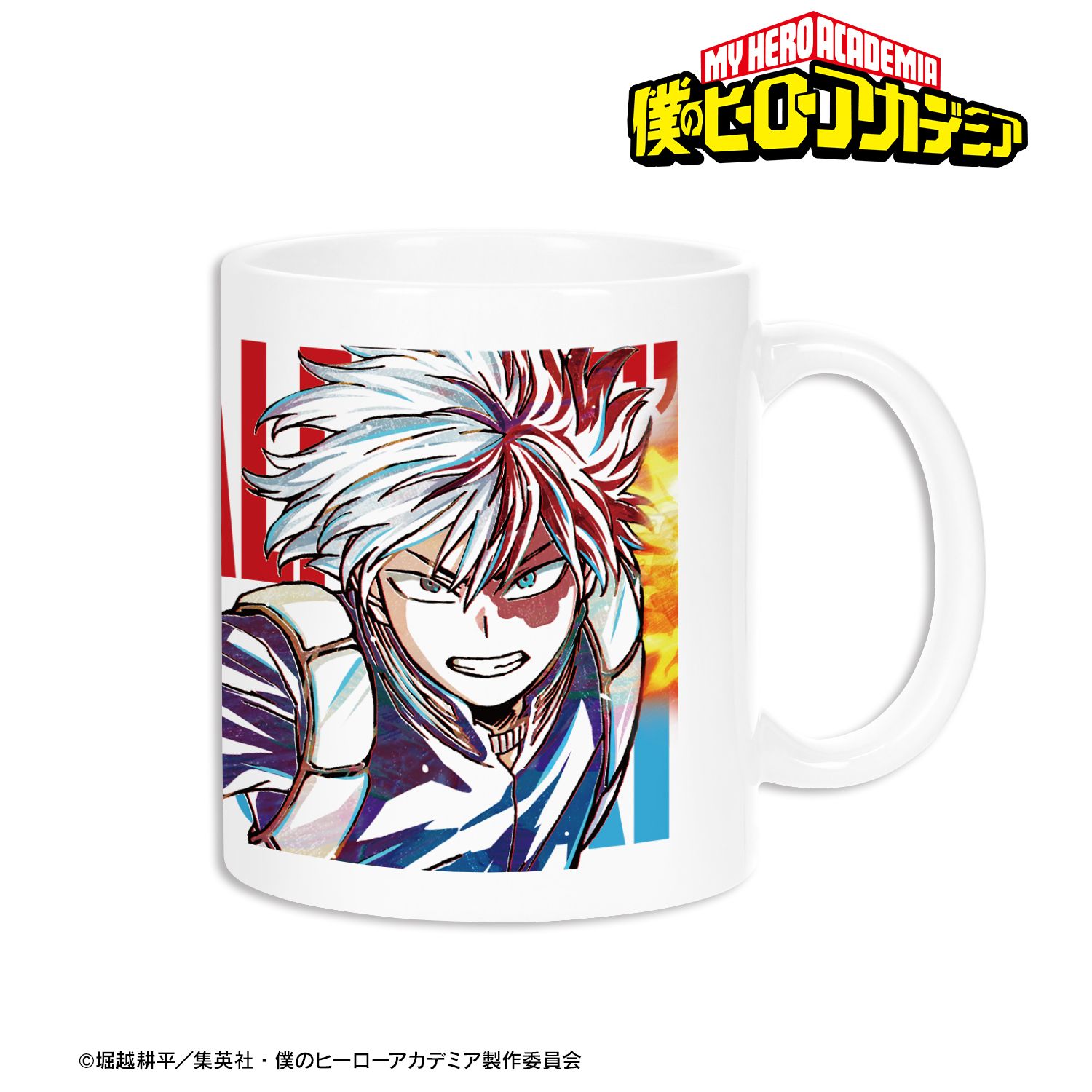 【僕のヒーローアカデミア】轟焦凍 Ani-Art 第5弾 マグカップ