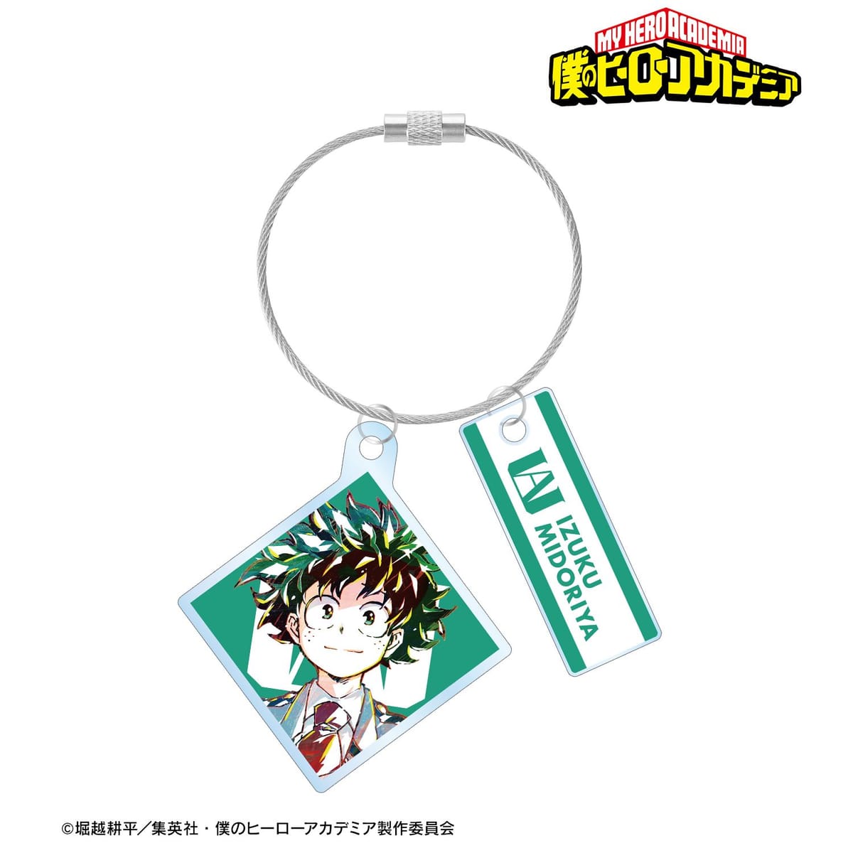 【僕のヒーローアカデミア】緑谷出久 Ani-Art 第4弾 2連ワイヤーアクリルキーホルダー