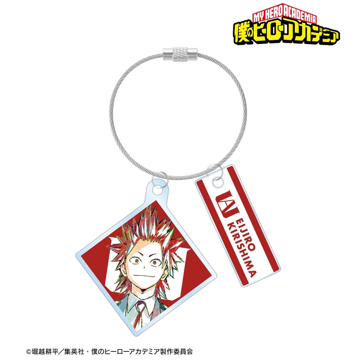 【僕のヒーローアカデミア】切島鋭児郎 Ani-Art 第4弾 2連ワイヤーアクリルキーホルダー