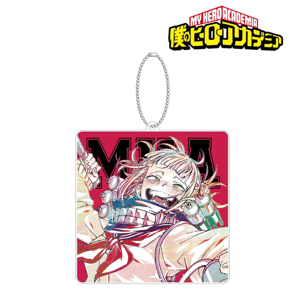 【僕のヒーローアカデミア】トガヒミコ Ani-Art BIGアクリルキーホルダー vol.3