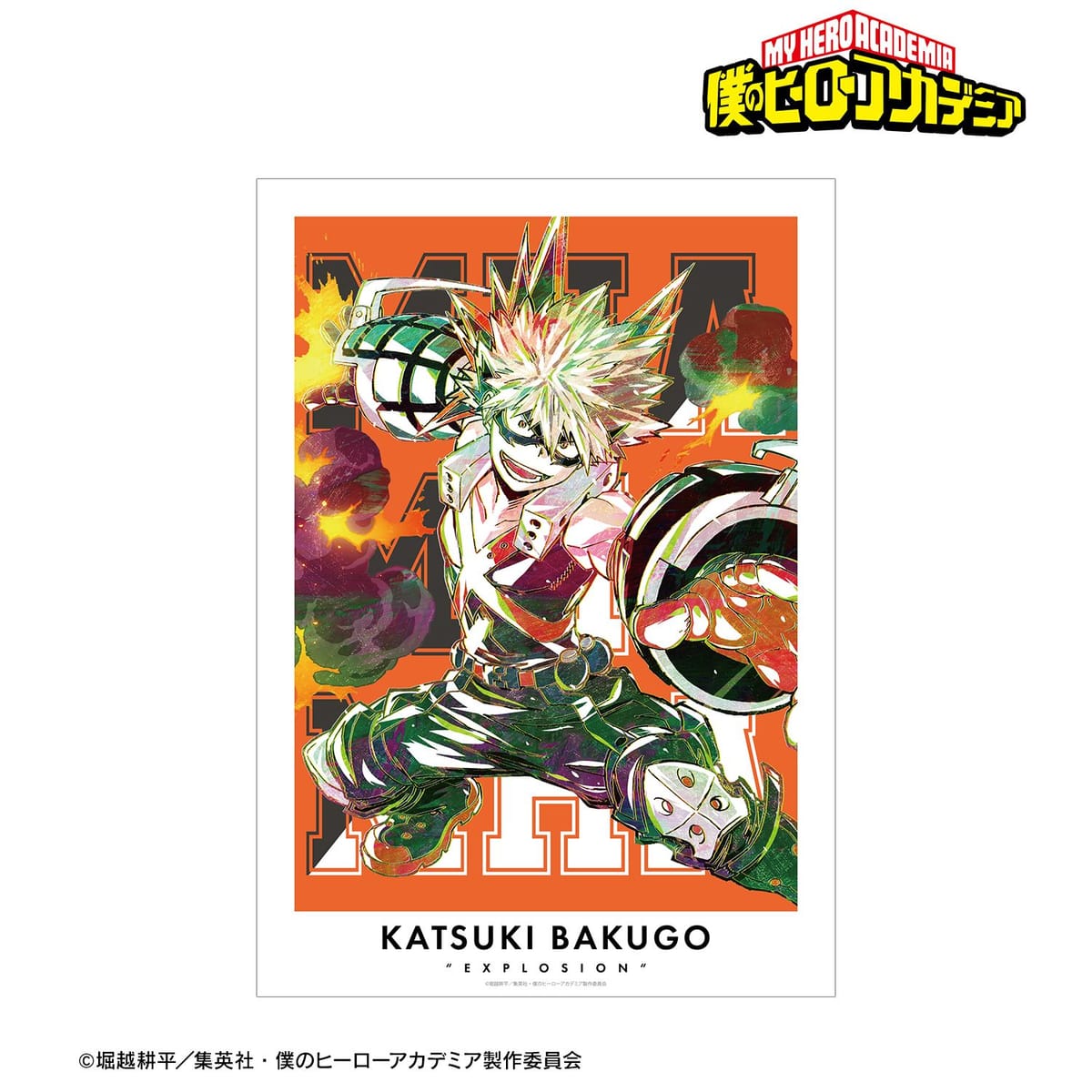【僕のヒーローアカデミア】爆豪勝己 Ani-Art 第3弾 全身ver. A3マット加工ポスター