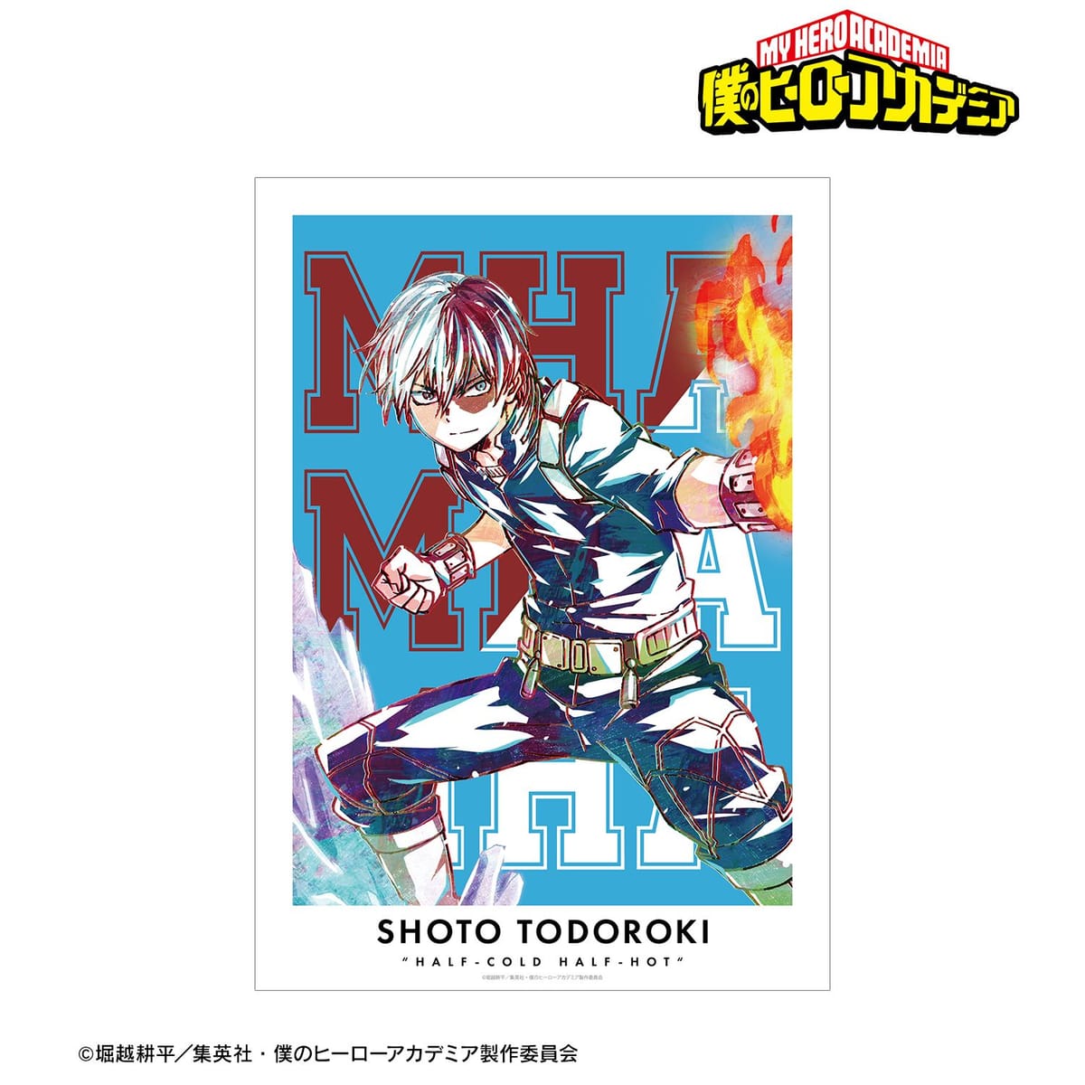 【僕のヒーローアカデミア】轟焦凍 Ani-Art 第3弾 全身ver. A3マット加工ポスター