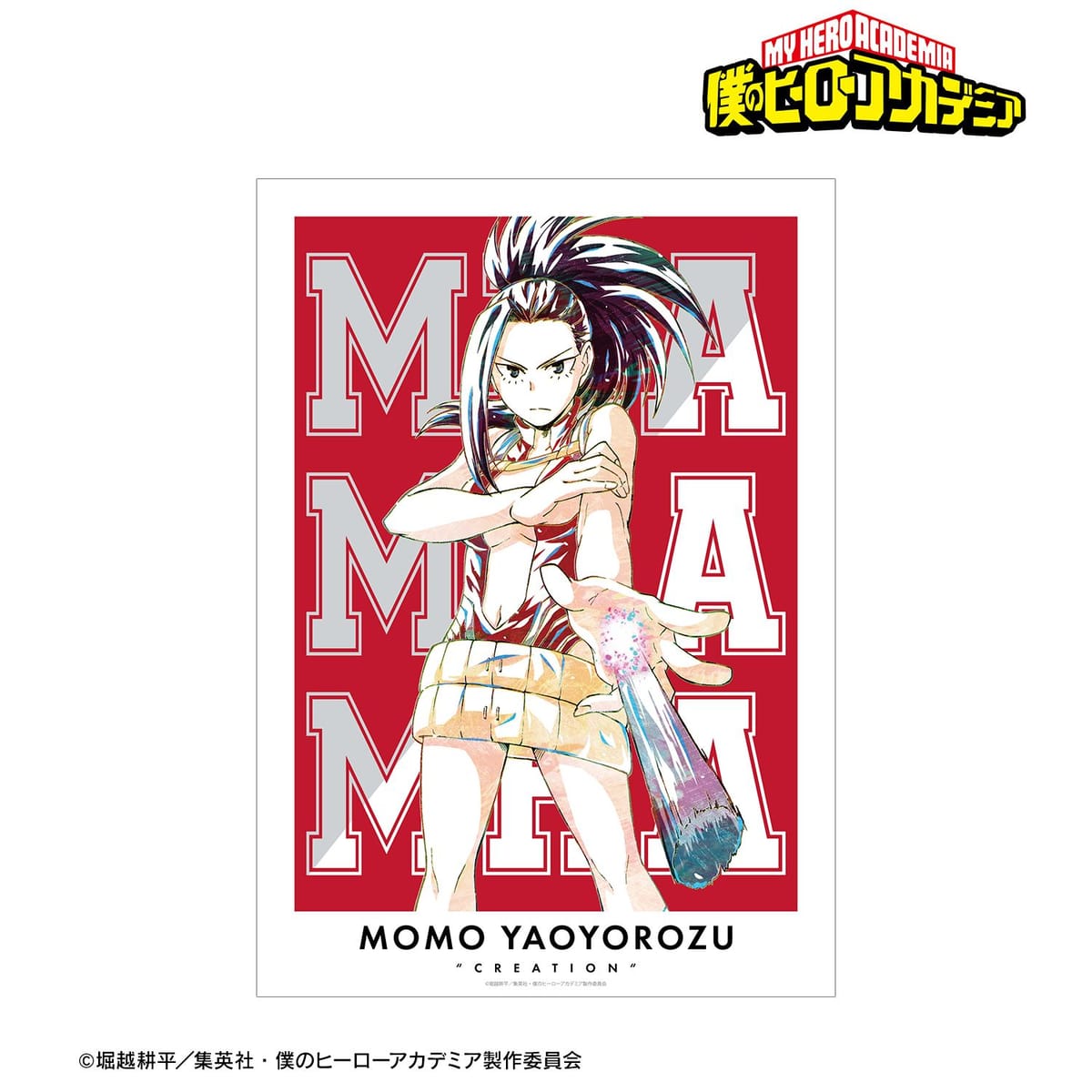 【僕のヒーローアカデミア】八百万百 Ani-Art 第3弾 全身ver. A3マット加工ポスター