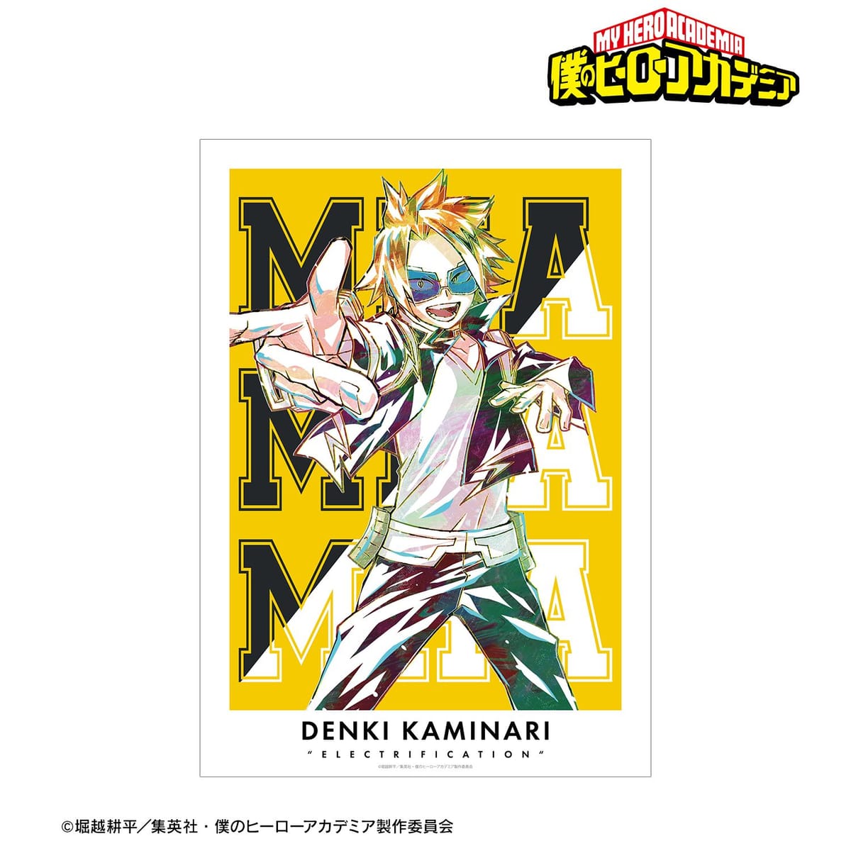 【僕のヒーローアカデミア】上鳴電気 Ani-Art 第3弾 全身ver. A3マット加工ポスター