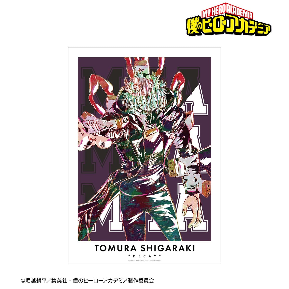 【僕のヒーローアカデミア】死柄木弔 Ani-Art 第3弾 全身ver. A3マット加工ポスター