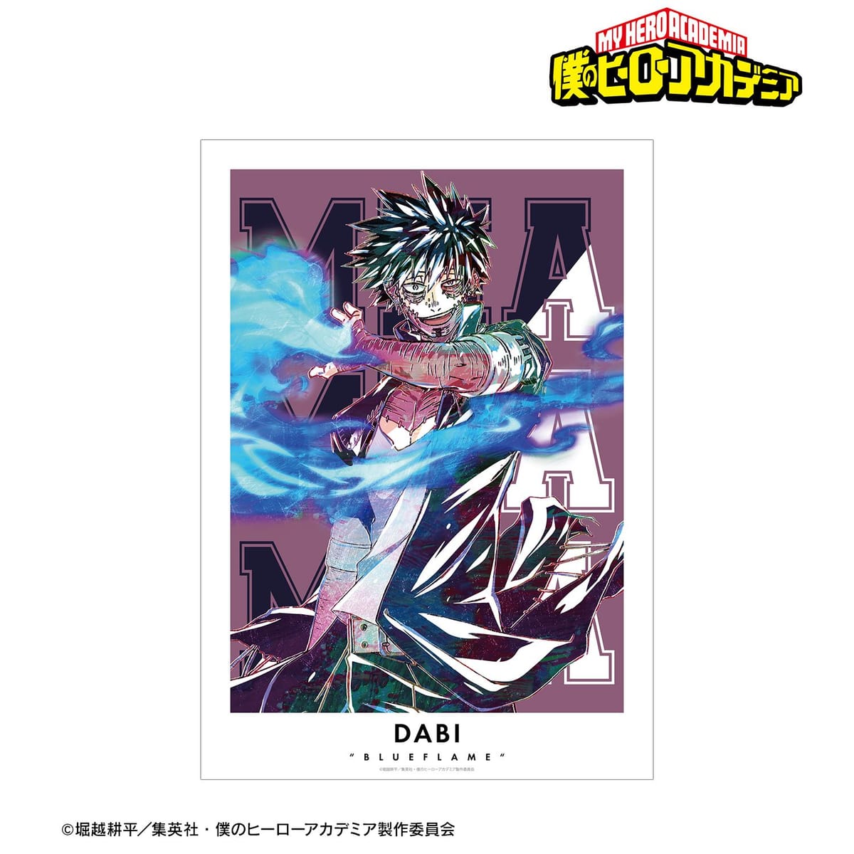 【僕のヒーローアカデミア】荼毘 Ani-Art 第3弾 全身ver. A3マット加工ポスター