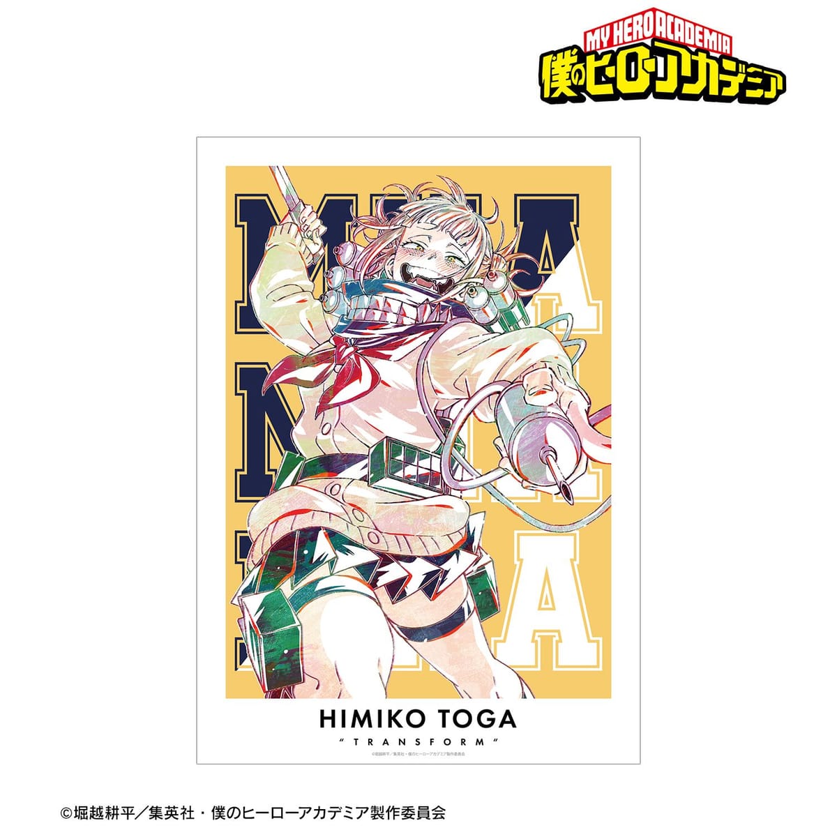 【僕のヒーローアカデミア】トガヒミコ Ani-Art 第3弾 全身ver. A3マット加工ポスター