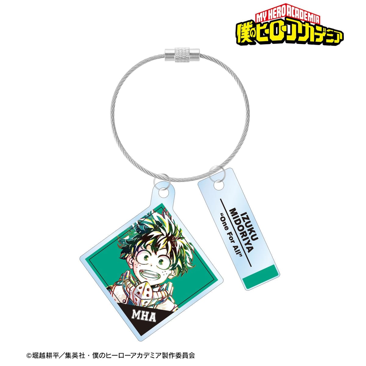 【僕のヒーローアカデミア】緑谷出久 Ani-Art 第2弾 2連ワイヤーアクリルキーホルダー