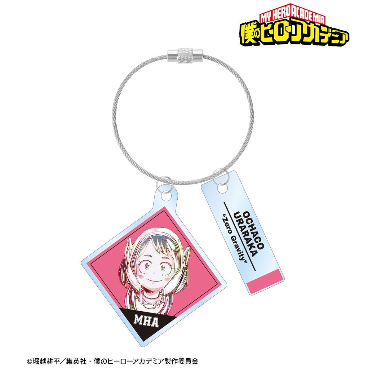 【僕のヒーローアカデミア】麗日お茶子 Ani-Art 第2弾 2連ワイヤーアクリルキーホルダー