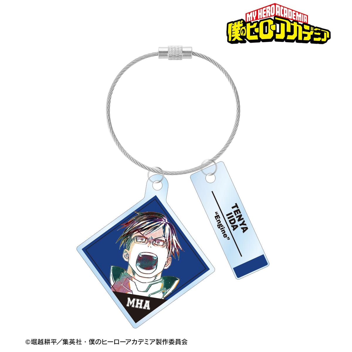 【僕のヒーローアカデミア】飯田天哉 Ani-Art 第2弾 2連ワイヤーアクリルキーホルダー