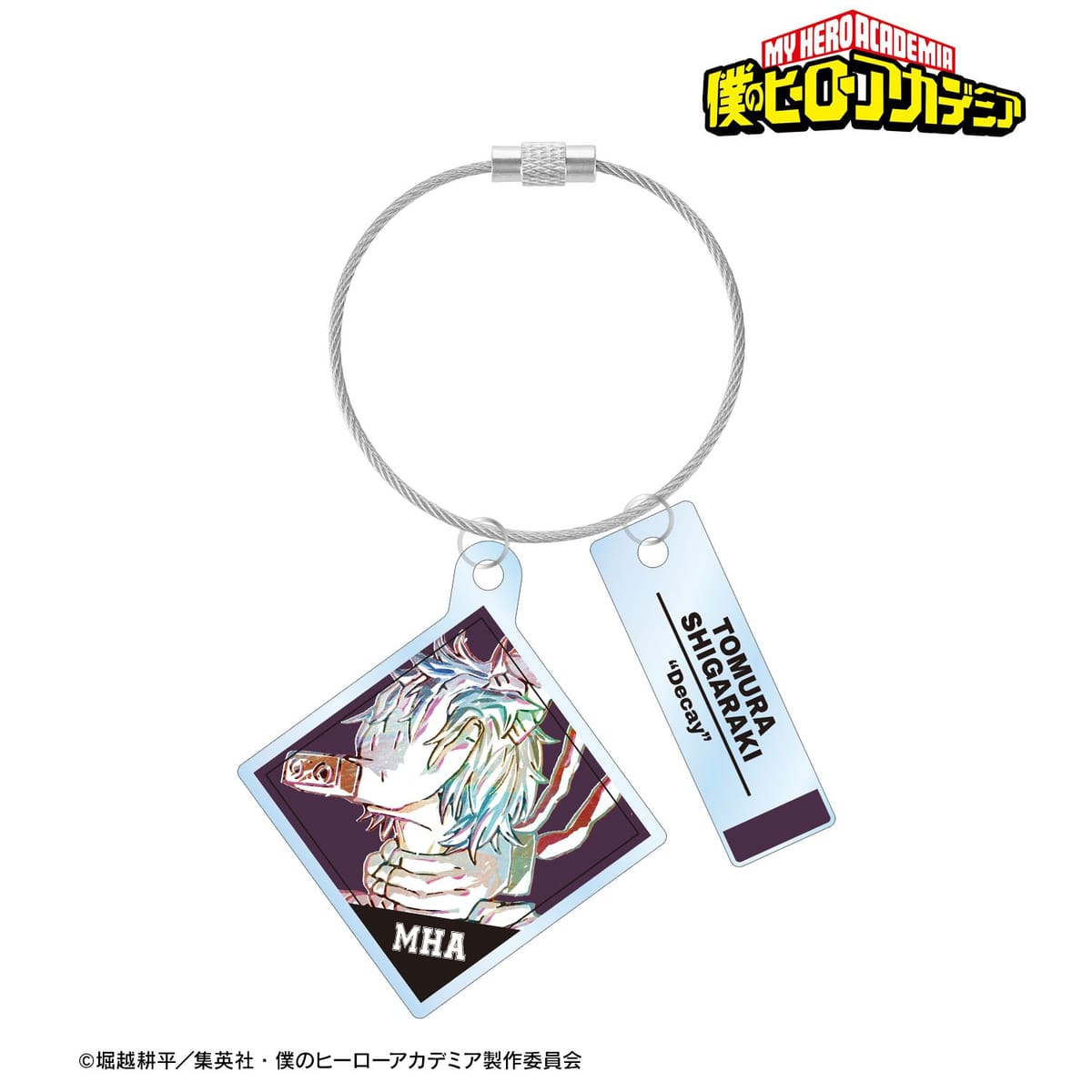 【僕のヒーローアカデミア】死柄木弔 Ani-Art 第2弾 2連ワイヤーアクリルキーホルダー