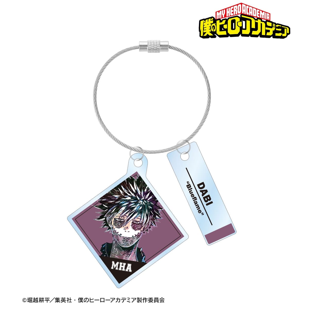 【僕のヒーローアカデミア】荼毘 Ani-Art 第2弾 2連ワイヤーアクリルキーホルダー