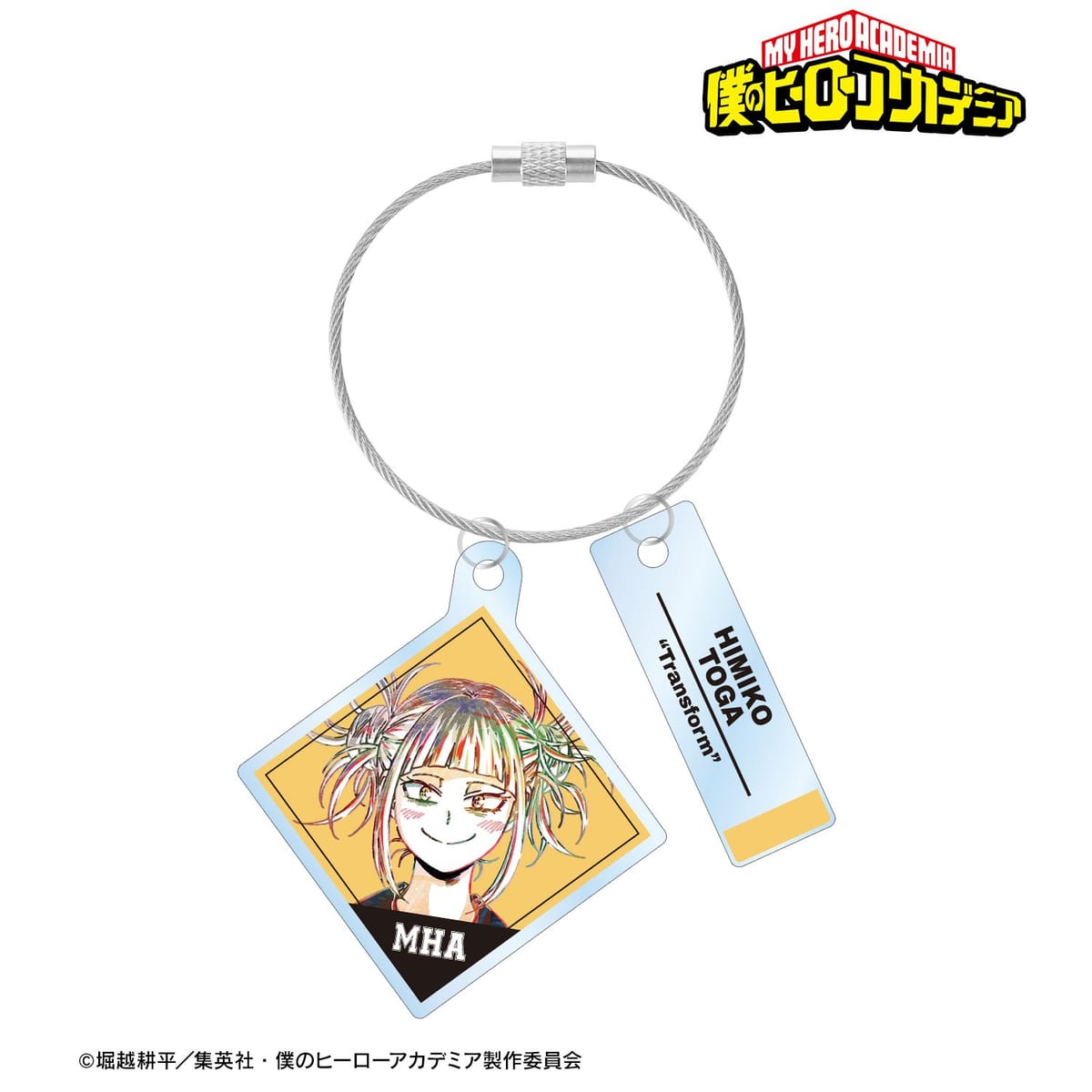 【僕のヒーローアカデミア】トガヒミコ Ani-Art 第2弾 2連ワイヤーアクリルキーホルダー