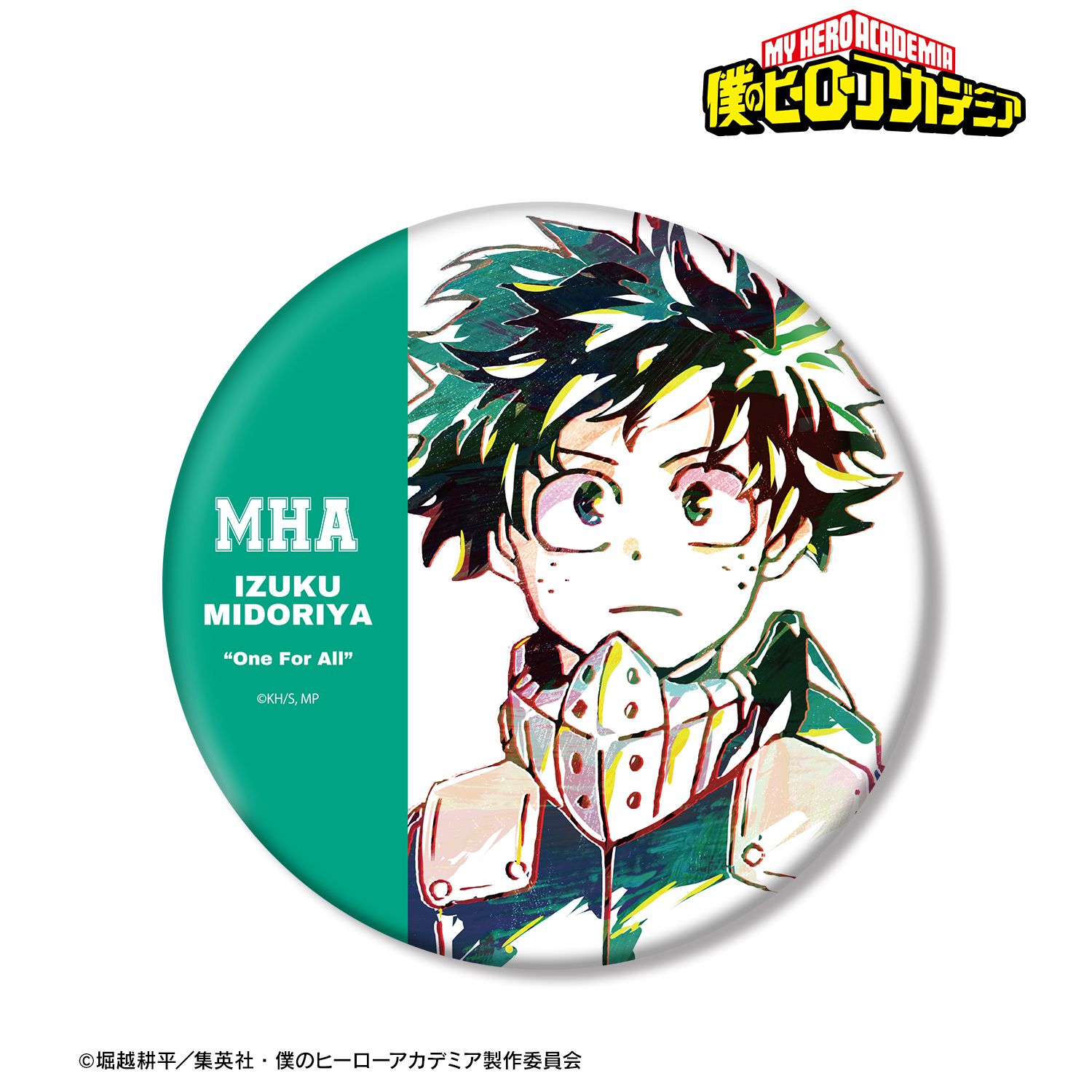 【僕のヒーローアカデミア】緑谷出久 Ani-Art 第1弾 BIG缶バッジ