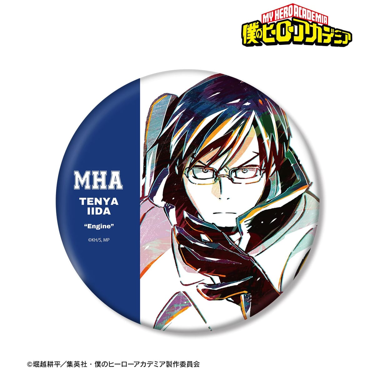 【僕のヒーローアカデミア】飯田天哉 Ani-Art 第1弾 BIG缶バッジ