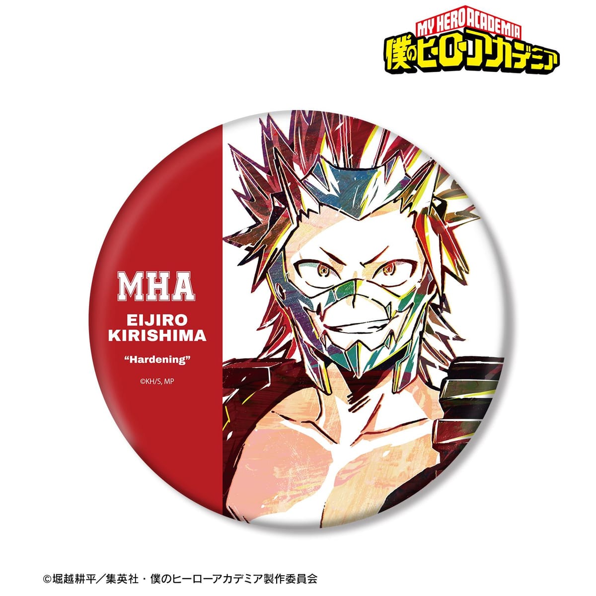 【僕のヒーローアカデミア】切島鋭児郎 Ani-Art 第1弾 BIG缶バッジ