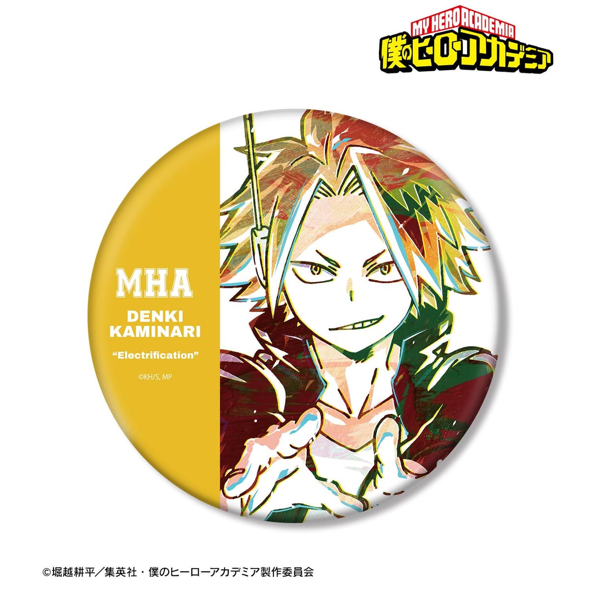 【僕のヒーローアカデミア】上鳴電気 Ani-Art 第1弾 BIG缶バッジ