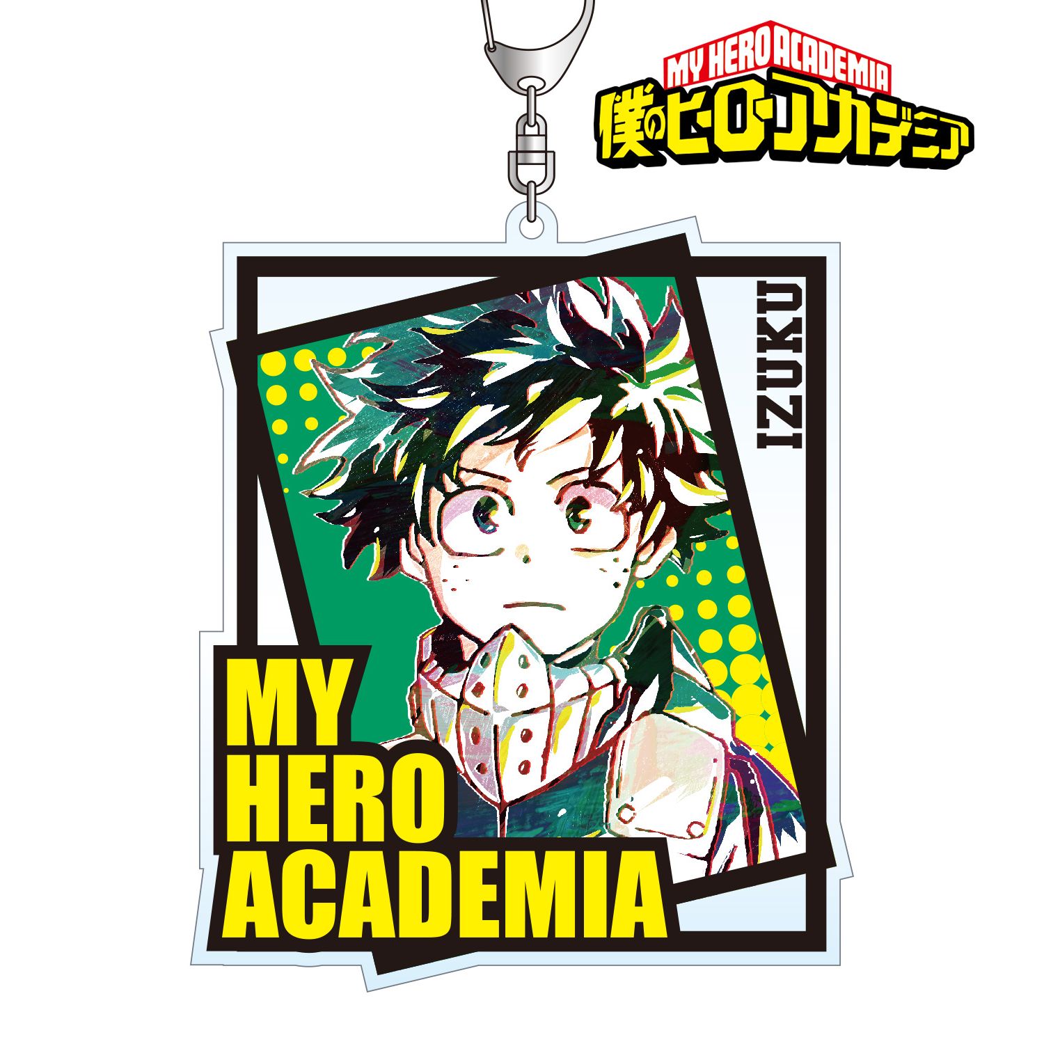 【僕のヒーローアカデミア】Ani-Art BIGアクリルキーホルダー（緑谷出久）