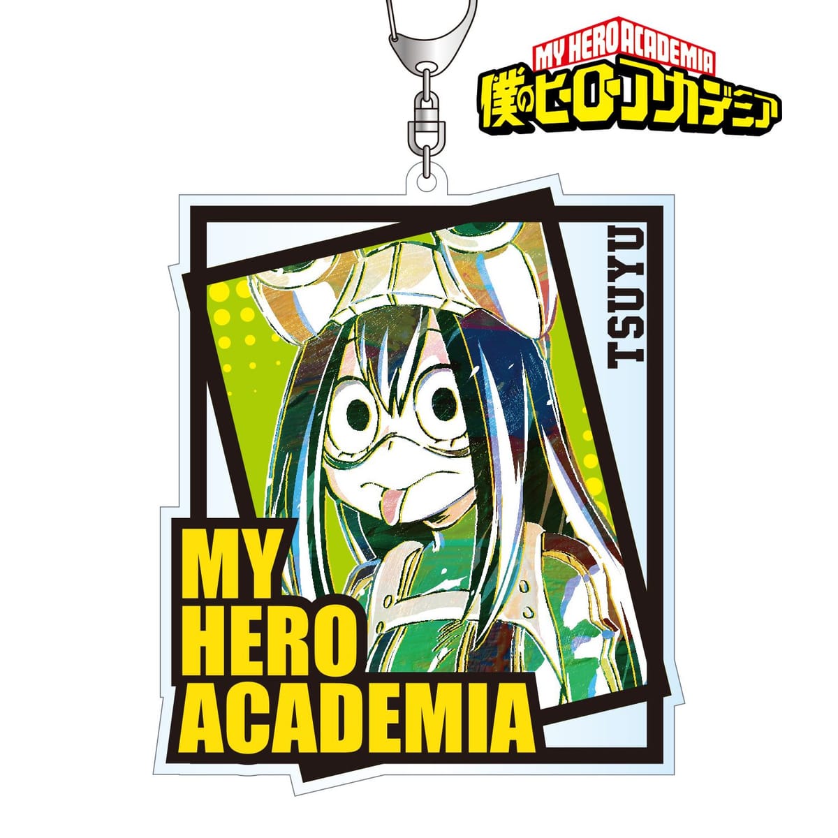 【僕のヒーローアカデミア】Ani-Art BIGアクリルキーホルダー（蛙吹梅雨）