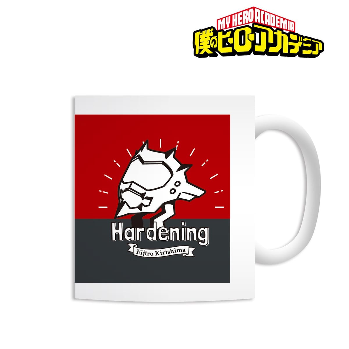 【僕のヒーローアカデミア】切島鋭児郎 マグカップ