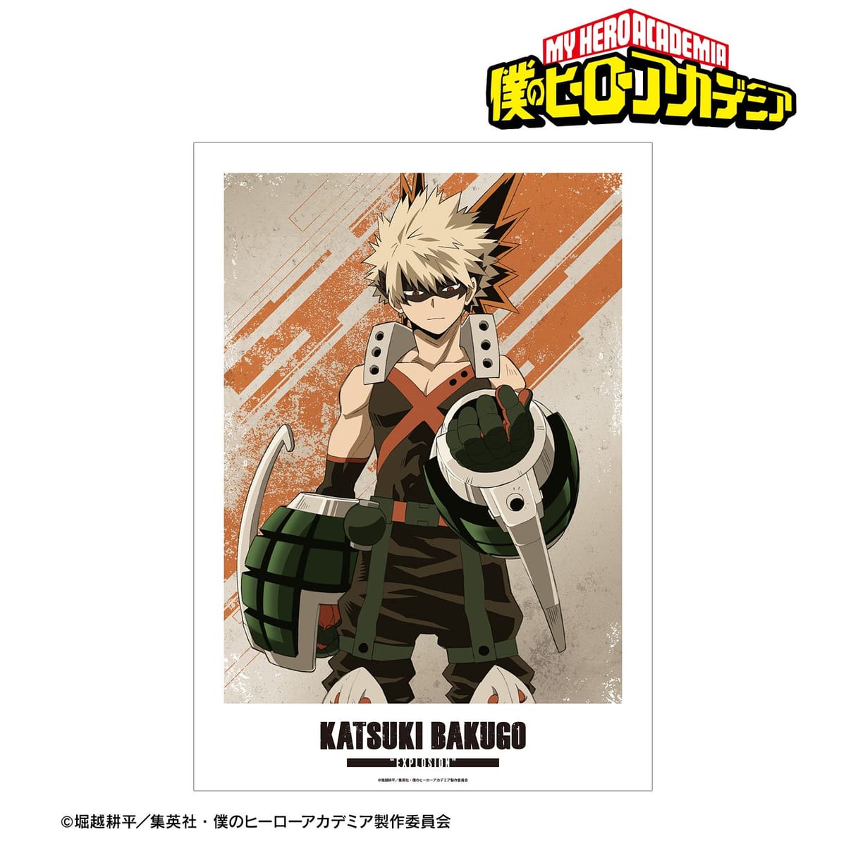 【僕のヒーローアカデミア】爆豪勝己 A3マット加工ポスター vol.2