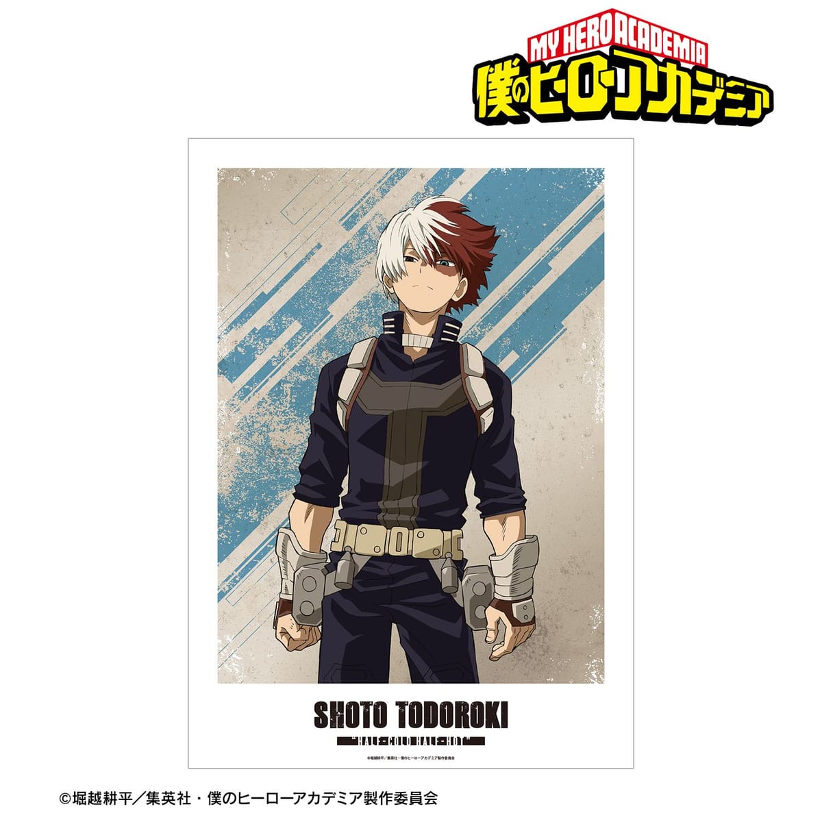 【僕のヒーローアカデミア】轟焦凍 A3マット加工ポスター vol.2