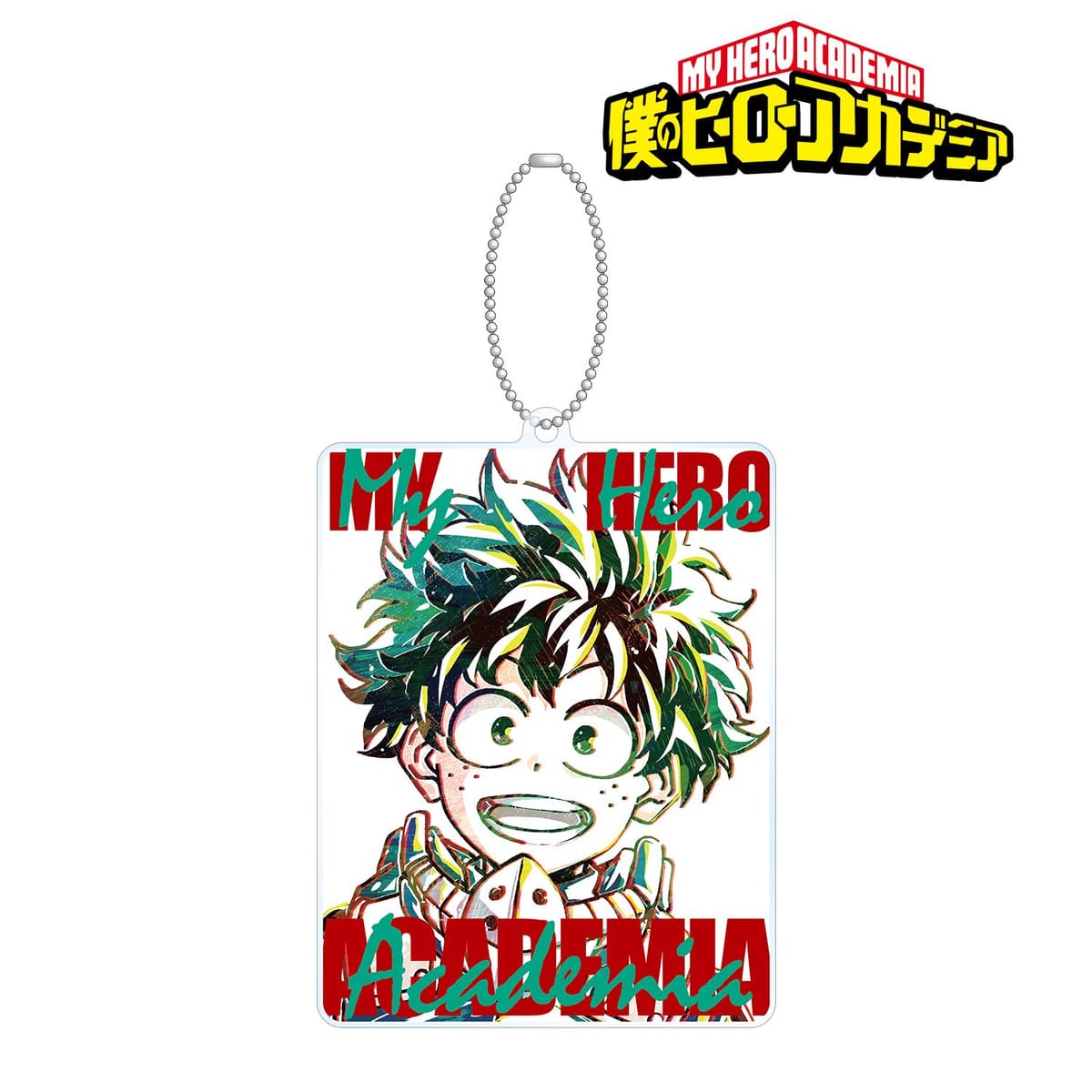 【僕のヒーローアカデミア】緑谷出久 Ani-Art BIGアクリルキーホルダー vol.2