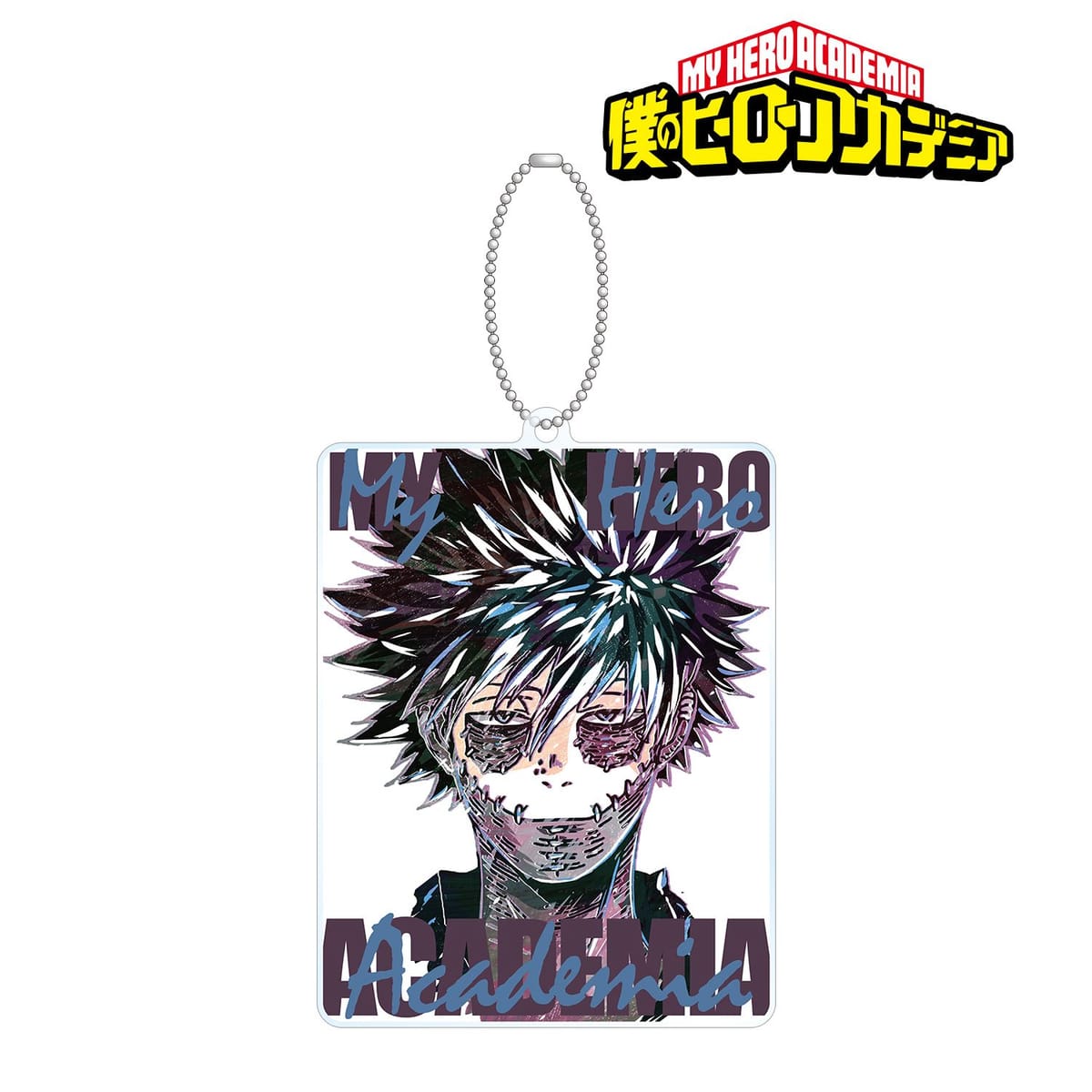 【僕のヒーローアカデミア】荼毘 Ani-Art BIGアクリルキーホルダー vol.2