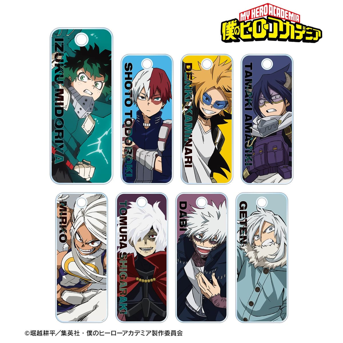 【僕のヒーローアカデミア】トレーディングアクリルキータグ ver.E(単位/BOX)(8個入)
