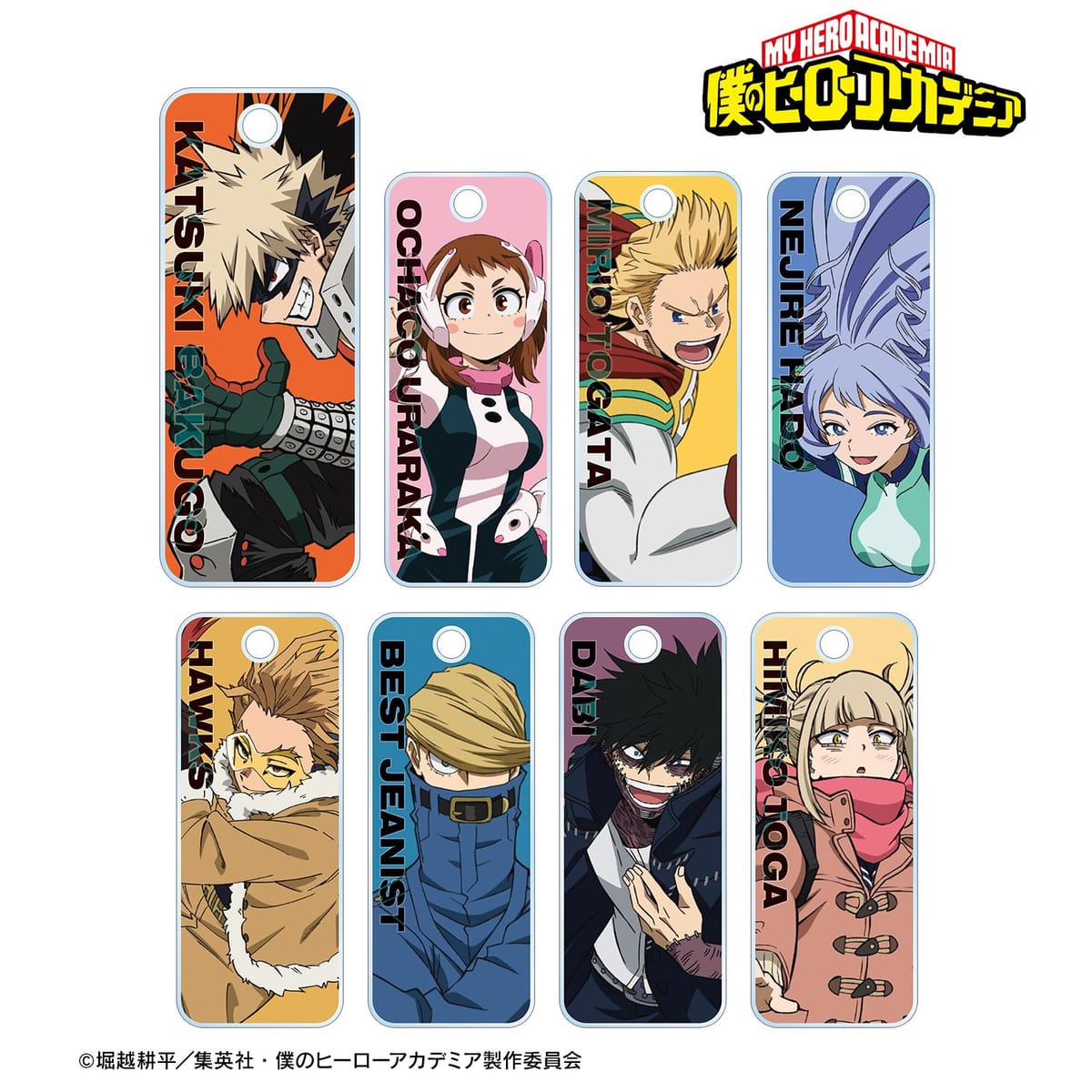 【僕のヒーローアカデミア】トレーディングアクリルキータグ ver.F(単位/単品)(全8種)