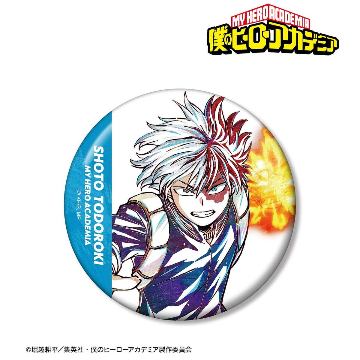 【僕のヒーローアカデミア】轟焦凍 Ani-Art 第5弾 100mm缶バッジ