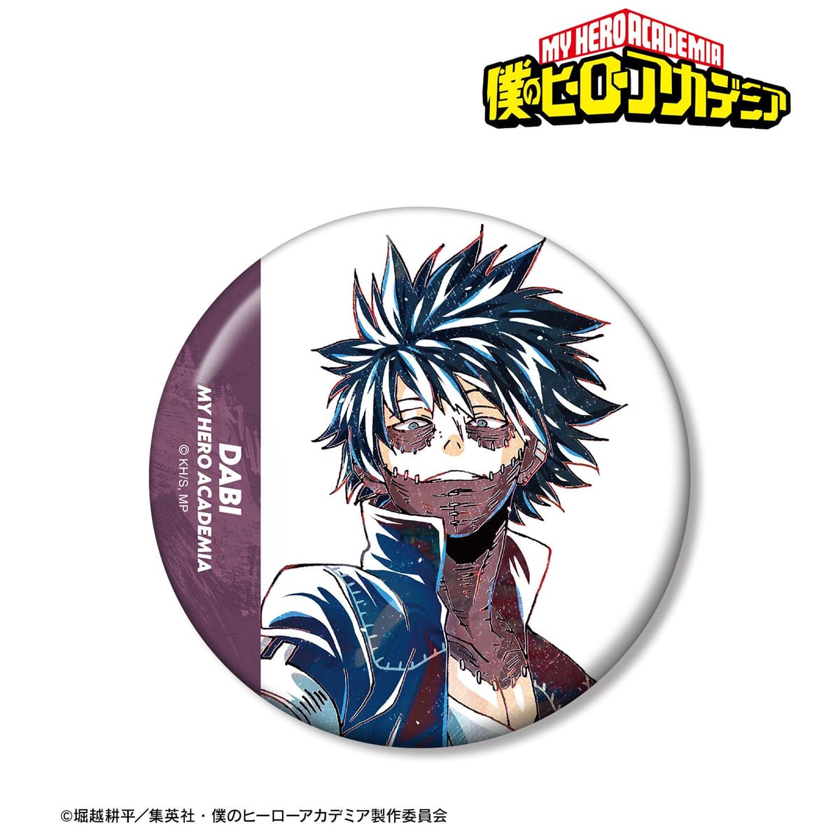【僕のヒーローアカデミア】荼毘 Ani-Art 第5弾 100mm缶バッジ