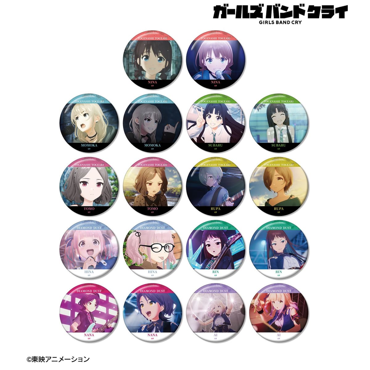 【ガールズバンドクライ】トレーディング場面写缶バッジ vol.2(単位/BOX)(18個入)