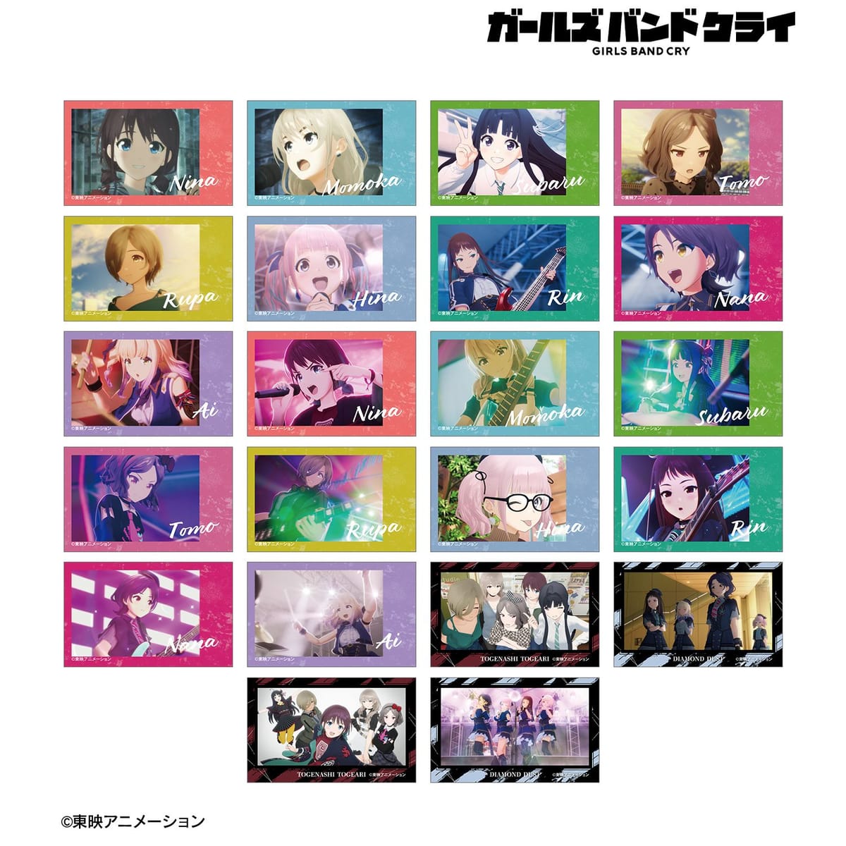 【ガールズバンドクライ】トレーディング場面写イラストカード(単位/BOX)(22個入)