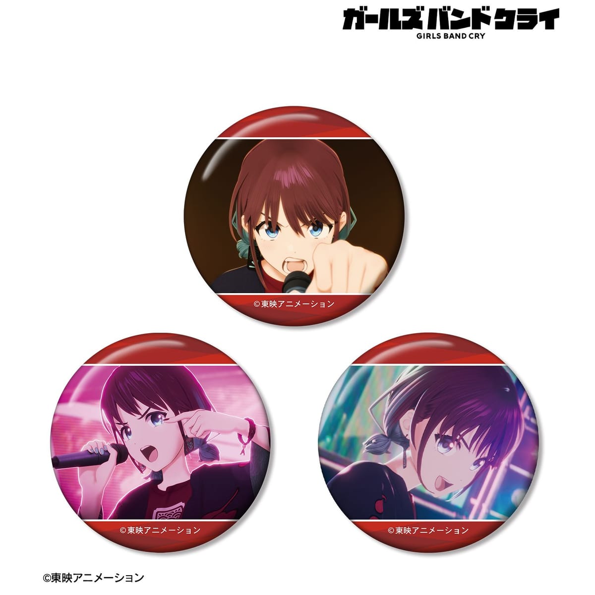 【ガールズバンドクライ】井芹 仁菜 場面写缶バッジ3個セット