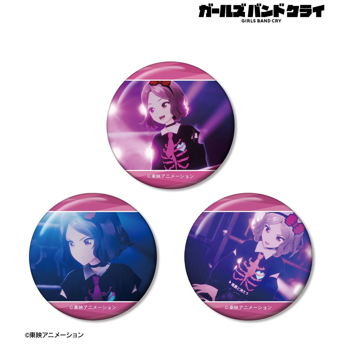 【ガールズバンドクライ】海老塚 智 場面写缶バッジ3個セット