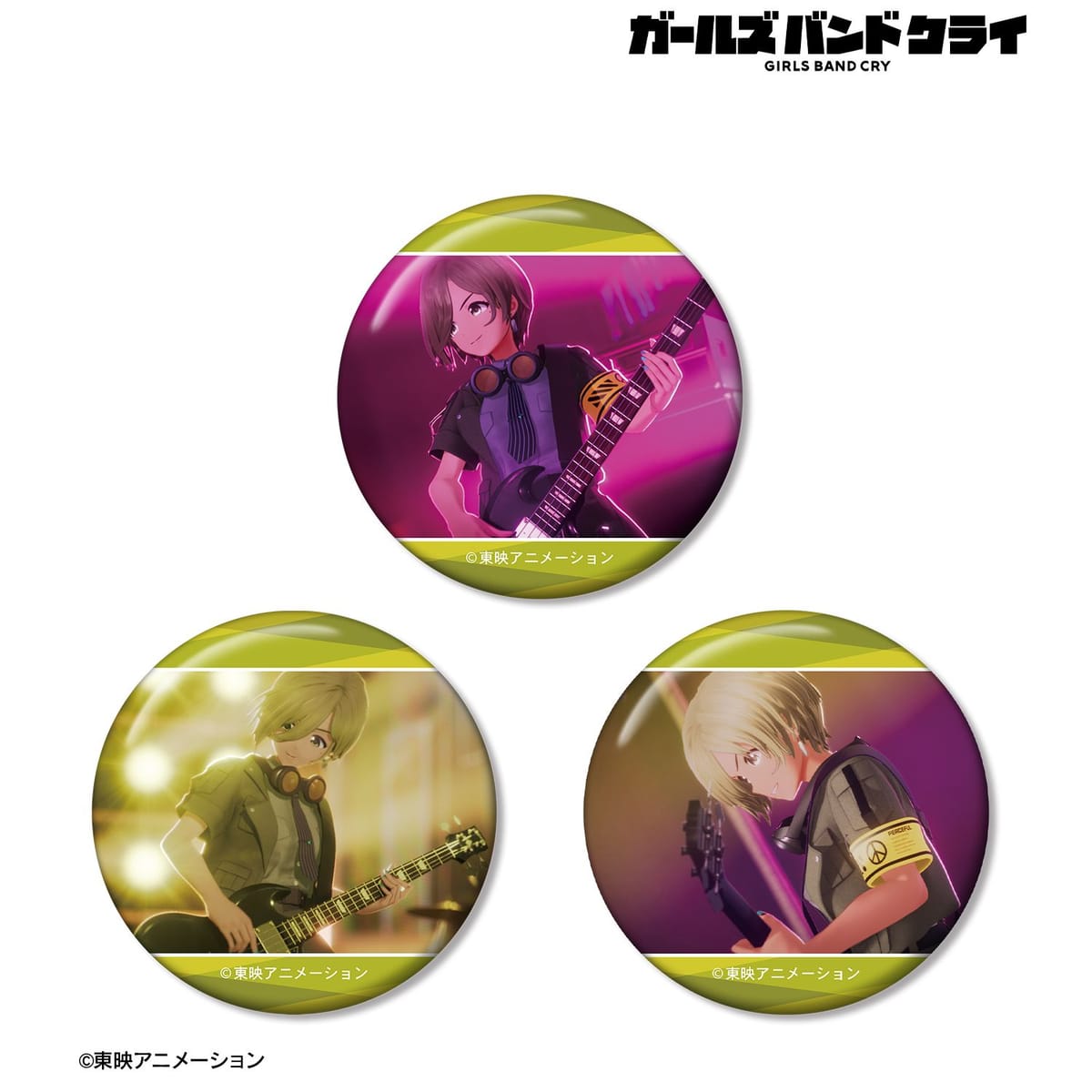 【ガールズバンドクライ】ルパ 場面写缶バッジ3個セット