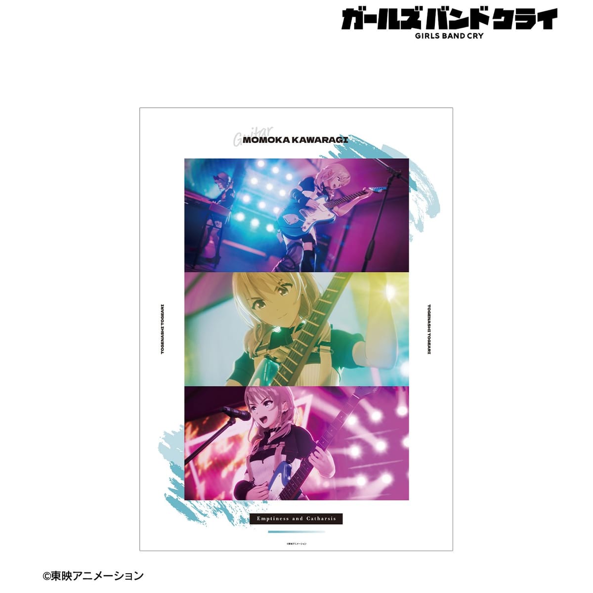 【ガールズバンドクライ】河原木 桃香 場面写A3マット加工ポスター