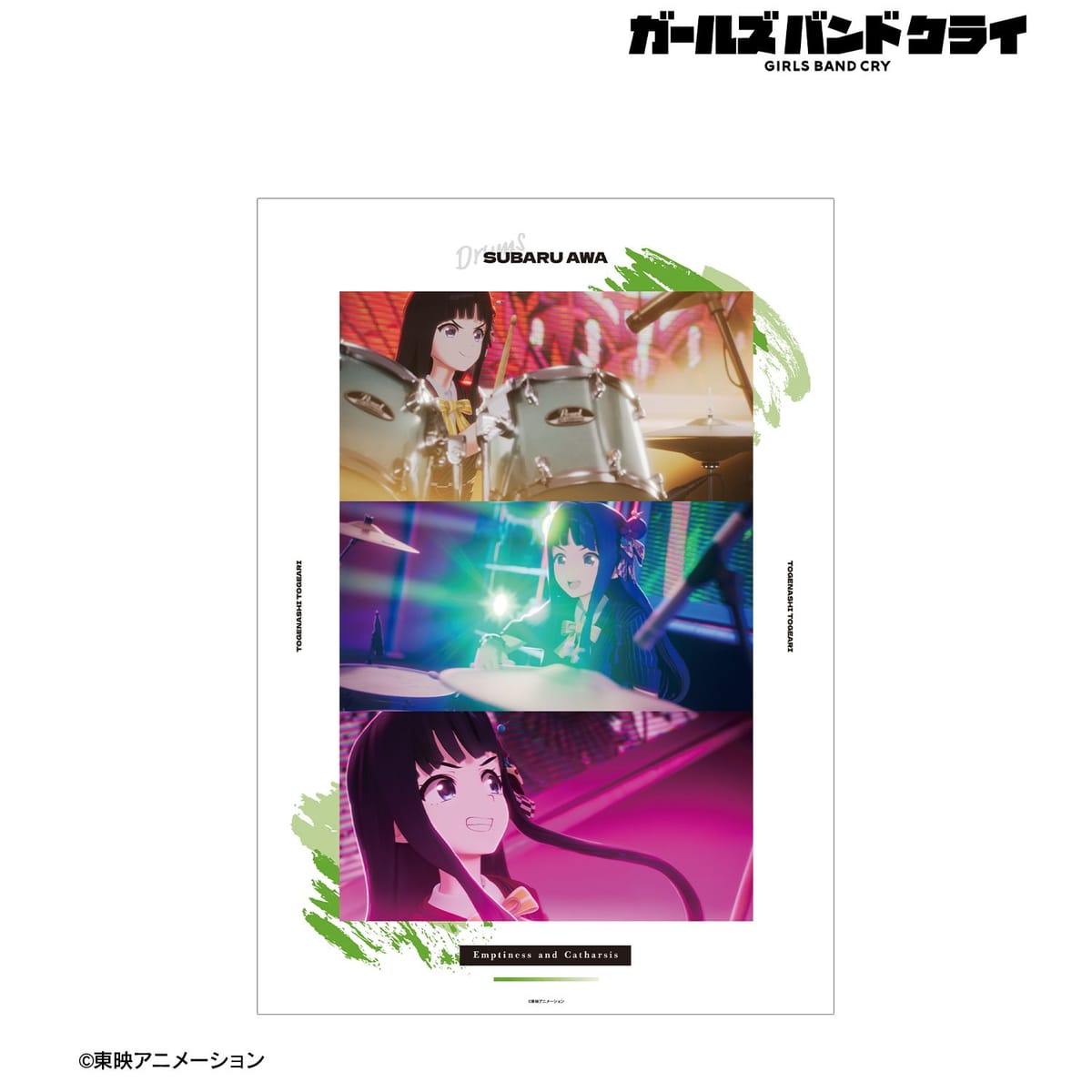 【ガールズバンドクライ】安和 すばる 場面写A3マット加工ポスター