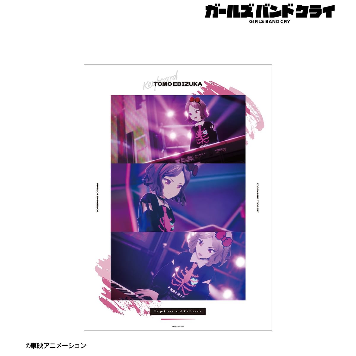 【ガールズバンドクライ】海老塚 智 場面写A3マット加工ポスター