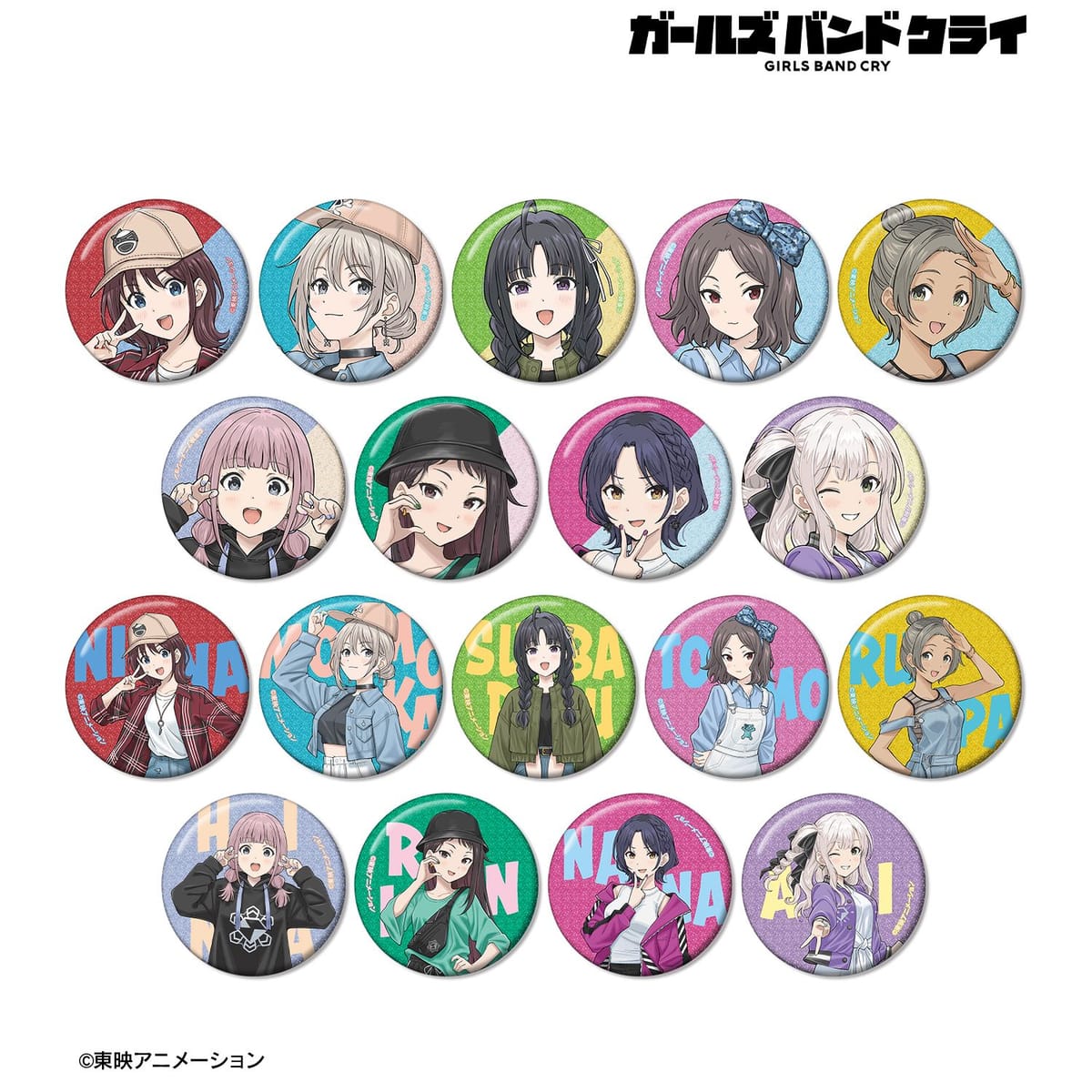 【ガールズバンドクライ】描き下ろし 私服ver. トレーディンググリッター缶バッジ(単位/単品)(全18種)