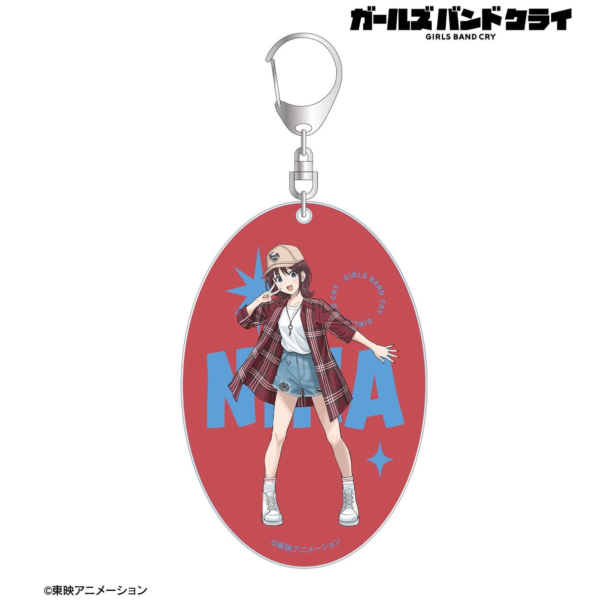 【ガールズバンドクライ】描き下ろし 井芹 仁菜 私服ver. BIGアクリルキーホルダー