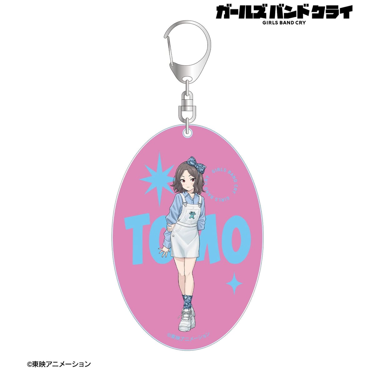 【ガールズバンドクライ】描き下ろし 海老塚 智 私服ver. BIGアクリルキーホルダー