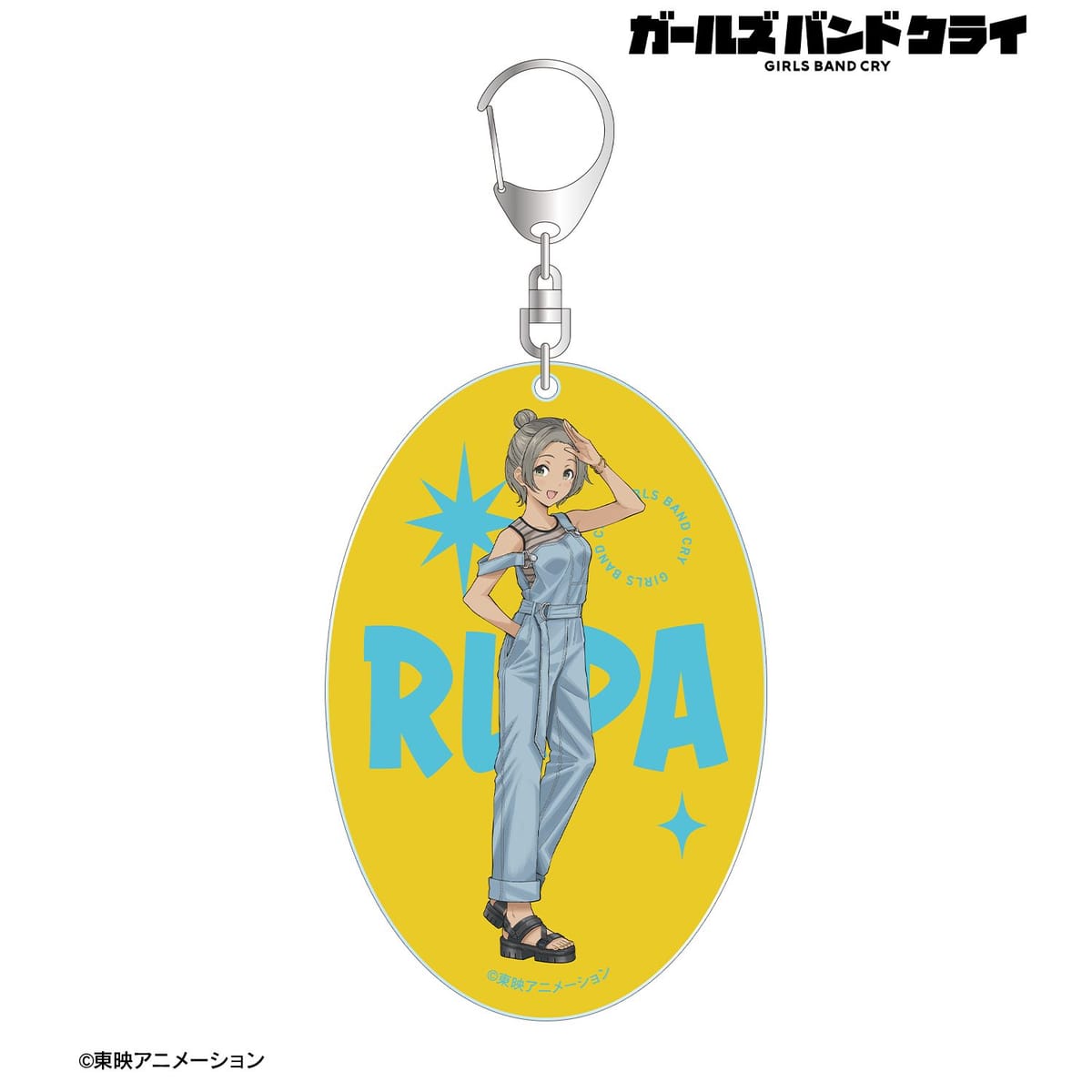 【ガールズバンドクライ】描き下ろし ルパ 私服ver. BIGアクリルキーホルダー